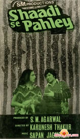 Poster of Shaadi Se Pehle (1980)